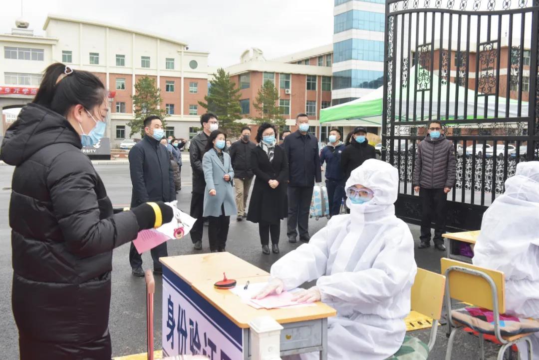 开学疫情最早情况