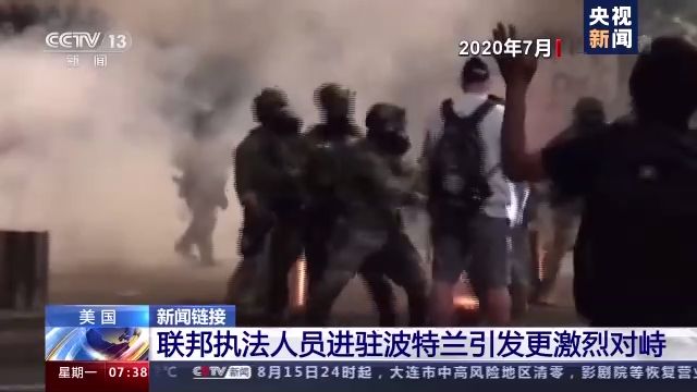 美国反种族歧视的起源与历程，早期反种族歧视运动与思想探索