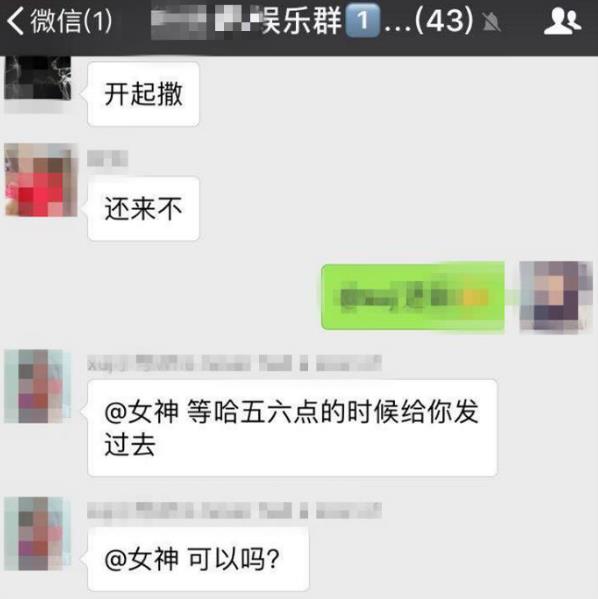 最早熟妇微信群