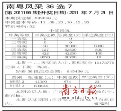 学校简介 第69页