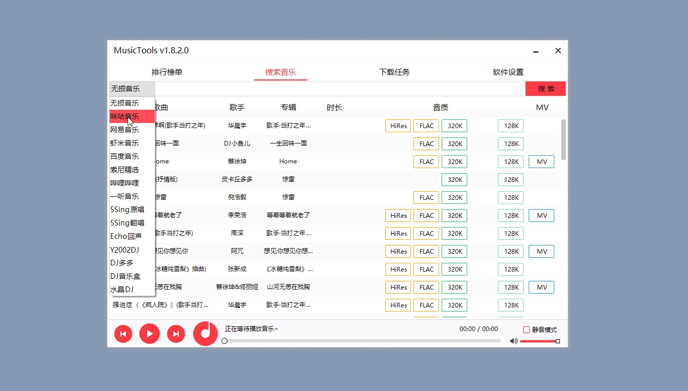 免费下载音乐最早版，历史演变、影响及如何获取经典音乐资源