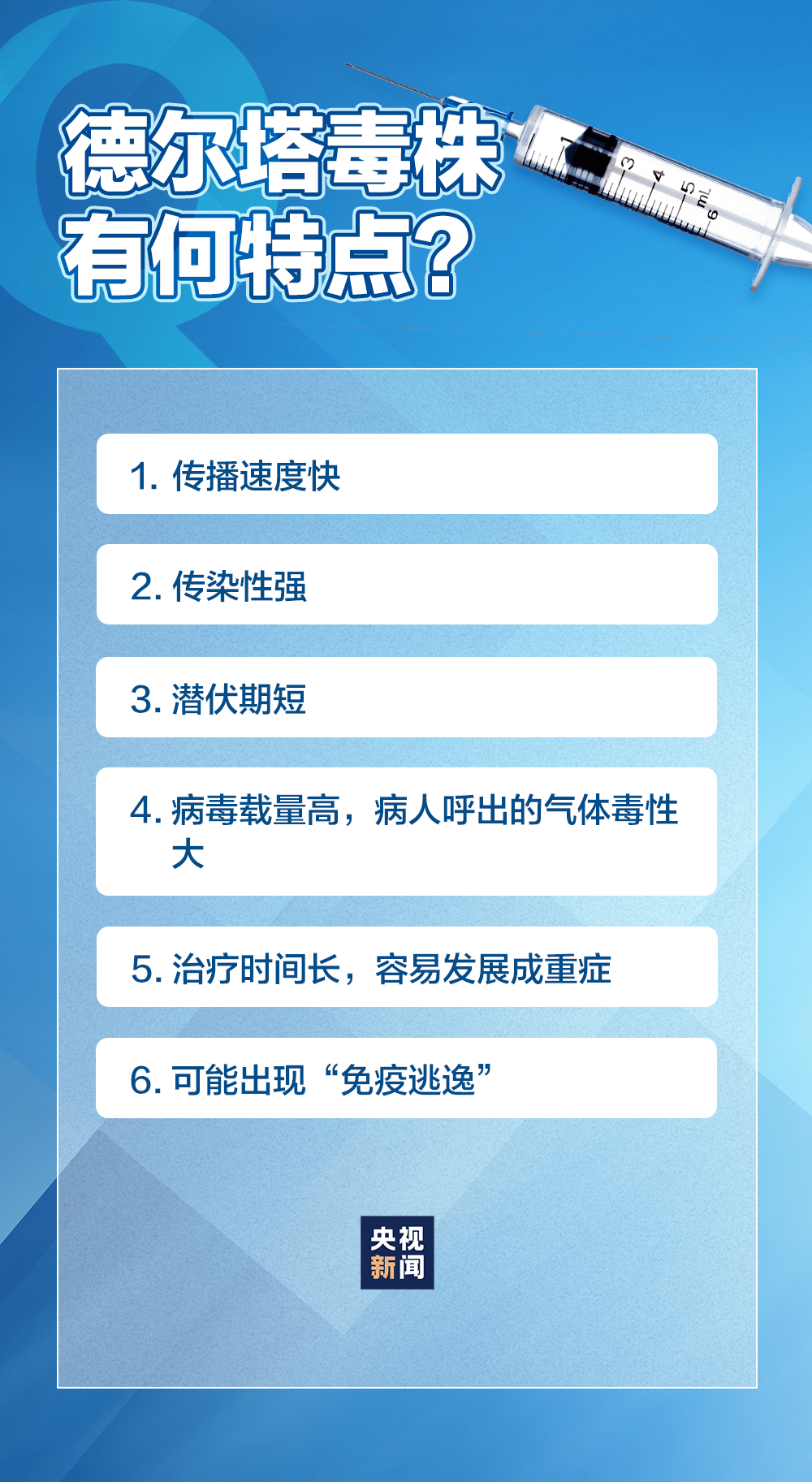 澳门疫情最早通报数据