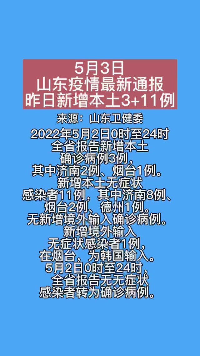 教育实验 第27页