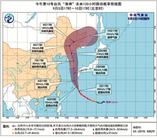 揭秘台风海神最早走势图，探寻自然力量的神秘面纱