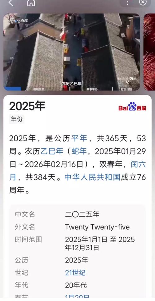 台风2025最早情况