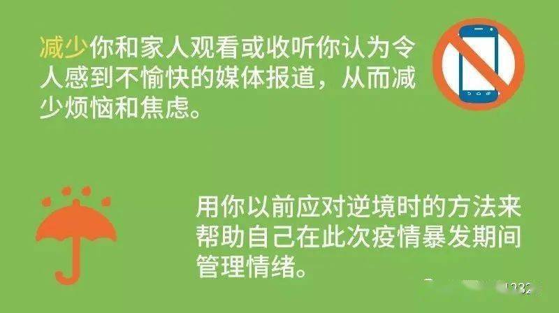 新疆疫情初期的迅速反应与防控措施，早期新冠肺炎通报回顾