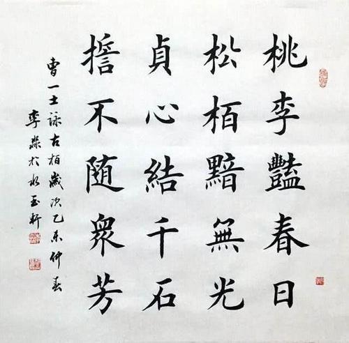 探寻古代书法艺术的魅力，最早优秀书法作品一览