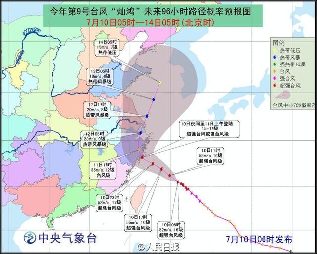 2025年3月 第152页