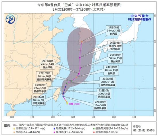 2025年3月 第114页