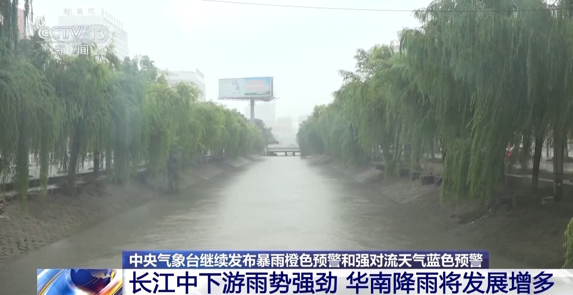 永福县大暴雨的惊人经历与影响