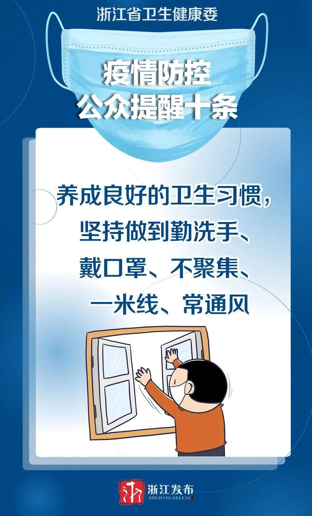 企业疫情防控的首道防线，早期要求、重要性及实践探索