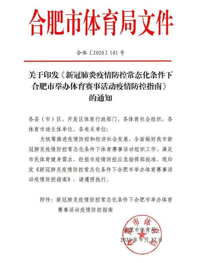 新冠肺炎官方最早动态，初步分析与影响探讨