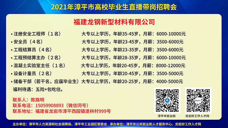 福建省最早招聘的历史沿革及其深远影响