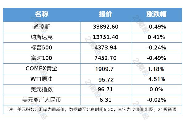 2025年3月17日 第3页