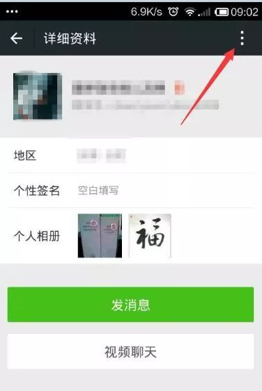 微信附近人功能早期骗局揭秘，揭示早期骗局真相