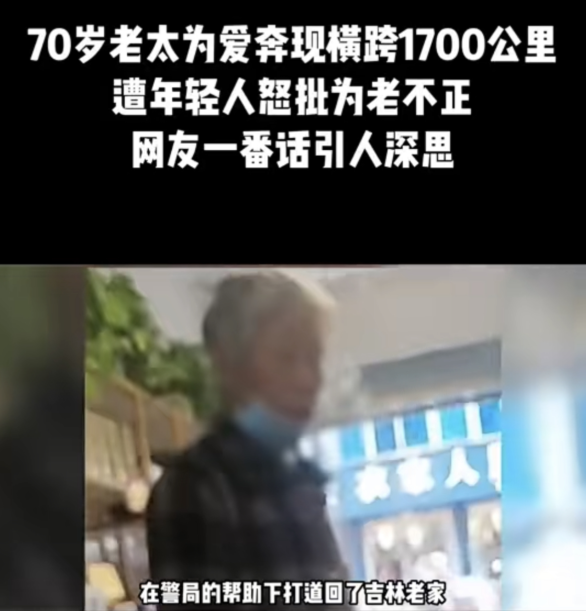 来女士失踪事件，早期情况的深度探究与揭秘